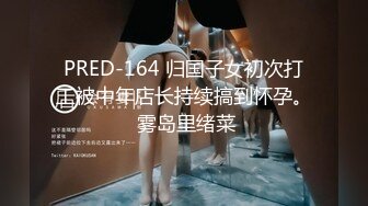 ED Mosaic 美丽新同学小希??无预警被男同学爆肛 疼的直叫