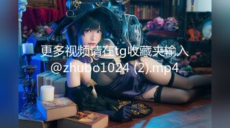 【新片速遞】2022-2-13 【熟女探花】 小伙专搞人妻熟女，黑丝大屁股骚女，很会玩翘起自摸勾引，半脱下裤子揉骚穴，半蹲姿势后入[568MB/MP4/37:41]