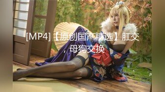 [MP4/ 364M] 操极品嫩妹子美少女，光溜溜迷人极品白虎粉穴诱惑啊