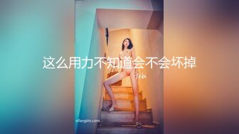 [MP4]观众投稿天美传媒(探花)-偷拍领导的交易工具酒店开房偷拍