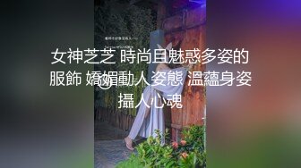 女神芝芝 時尚且魅惑多姿的服飾 嬌媚動人姿態 溫蘊身姿攝人心魂