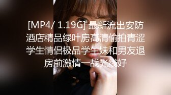 STP30974 精灵耳朵极品尤物！气质超棒美少女！开档黑丝激情操逼，骑乘位多毛骚穴爆操，张开双腿求操