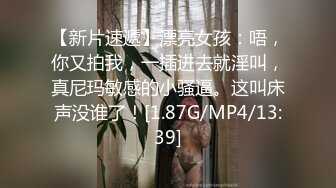 师大美女与男友性爱泄露 男友艹逼如有神，如打桩机一般一顿疯狂乱艹，招式繁多战斗疯狂！