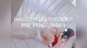 【新片速遞】&nbsp;&nbsp;问这么奇怪的问题。❤️❤️女友：你会艹别人吗。必须加足马力后入撞死这骚逼！[61M/MP4/03:12]