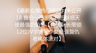 蜜桃传媒PMC153叔叔强奸新婚姪女-林沁儿