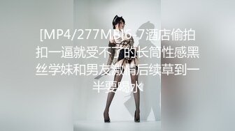 Onlyfans推特网红 极品身材颜值眼镜娘 xreindeers 欲求不满漂亮大奶人妻吃鸡啪啪4