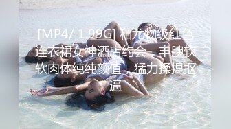 00后极品学妹~全裸自摸~淫水直流！撸破皮，白瘦幼，小美女 (3)