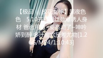 最新流出FC2-PPV无修正系列高质约炮娇羞型极品身材美乳美鲍小姐姐饱满粉嫩私处无套中出内射