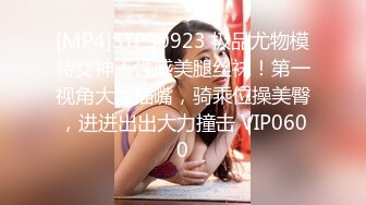 青春巨乳美眉 以前有没有不戴套 跟男朋友 我不会以前我都是在下面 被无套输出 鲍鱼粉嫩 奶子哗哗