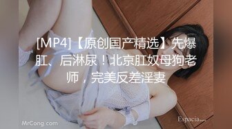 身材超顶,肥臀健身女私教,18cm水晶J8慢慢坐进去,壹般人受不了