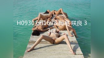 超多狼友在线舔屏的极品露脸巨乳裸舞女神【顺德】天然F罩杯加持，这个胸抖得好凶猛