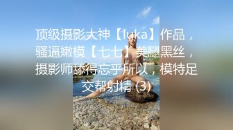 00后嫩妹为赚钱约炮友激情大秀，舔屌口交活很熟练，美臀骑乘抽插搞一半不搞，拿瓶子浴室猛插出白浆