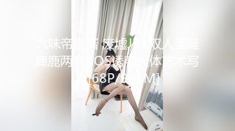 六味帝皇酱 废墟JK+双人圣诞麋鹿两套COS诱惑人体艺术写真[68P/901M]