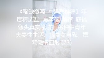 【新速片遞】&nbsp;&nbsp;【AI画质增强】极品美人-焕儿与男友疯狂做爱，绝美容颜，实乃极品中的极品，4K超清修复！[1.96G/MP4/00:05:48]