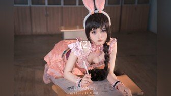 【超美高端❤️罕见露脸露点】极品CosPlay爆机少女【喵小吉】六月新作《罪恶王冠》首次唯美情侣双打 高清1080P原版 (6)