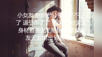 『18岁侄女竟是白虎最后内射』牛奶里下药无套操侄女内射 还以为是处女