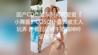 二月新流出商场女厕后拍极品收藏网红女主播喜庆新年红衣款