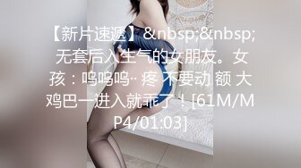 【蜜桃传媒】pme-274 忍不住骑上熟睡中的儿子-锺宛冰