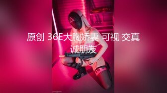 [MP4]STP31041 【Higher_Shoes】绝世女神~世纪大潮吹~重磅推荐，粉丝们震惊了，看这骚逼总是这么激情，震撼 VIP0600