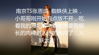 SWAG 女神Jeanna 跳蛋自慰玩弄鲍鱼 Jeanna