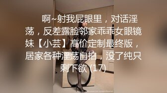 高颜值四姐妹造福粉丝,线下约啪两狼友