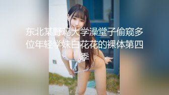 精东影业JD124美少妇被美容师套路奸