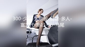 小骚逼自摸2