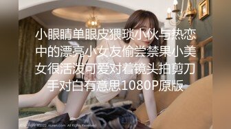 ❤️推特21万粉极品美少女潮吹萝莉公主【兔崽爱喷水】私拍③，首次约炮金主，可盐可甜人前户外露出道具紫薇喷喷喷