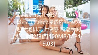 [MP4/ 1.18G]&nbsp;&nbsp;磨人的小妖精露脸给小哥舔着鸡巴骚逼就流淫水真骚啊，让小哥多体位蹂躏爆草抽插