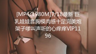 [MP4]STP28427 起点传媒 性视界传媒 XSJ050 女友的报复 勾搭滴滴小哥 VIP0600