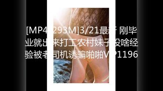 [MP4/ 510M] 广州网瘾少女情侣性爱泄密流出 吃肉棒的技术一点都不含糊 边玩王者边挨操有时候都不知道