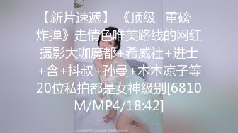 白虎美穴18极品萌妹，扎着麻花辫黑白丝袜，翘起双腿给你看小穴