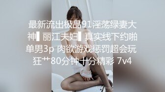 XKVP065 星空无限传媒 强上爆操 保洁阿姨儿女的骚逼 小敏