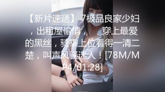 [MP4/ 1.04G]&nbsp;&nbsp;淫荡小情侣，下海赚钱，‘啊啊~啊，老公，快舔我下面，好痒呀’，无套爆插、内射，不惧怀孕！