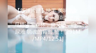 猫爪传媒 MMZ-056《人妻被催眠中出》求子心切的美少妇