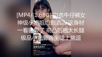 STP32470 麻豆传媒 MTVQ23 只是炮友关系 EP4 吹含吸舔抠长腿骚妹狂摇斯文男优 吴文淇