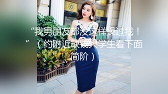 过膝袜女友，一边被我操，一边等单男