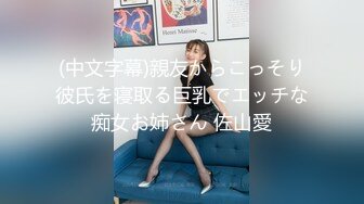 91茄子.女子拉拉队长邂逅暗恋偶像-糖糖