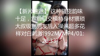 清纯反差小母狗 Twitter萝莉『晗喵』福利私拍，美乳翘臀性感小骚货，高挑的身材超高颜值