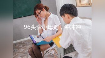 [MP4/425MB]自制字幕 高价网约校园女神黄发妹第1部，大三兼职学生妹，沙发上狂艹