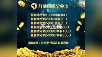 私房原创自拍大神雪哥 理发店偶遇暑假出来打工的圆脸精神小妹 约到酒店开房无套内射她