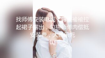 【OnlyFans】逃亡JJ爱KK，狂干群P，大型淫乱场面，两人真实夫妻，女的身材超级棒，群p的场面太过震撼 60