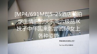 精东影业最新出品JD079颅内高潮臭哥哥轻点妹妹还小你把人家弄疼了1080P高清