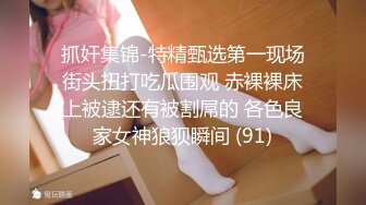 长发小姐姐的蕾丝边小内内 (2)