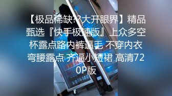 和丰腴性感大学生妹子到酒店约会做爱，妹子主动吸允