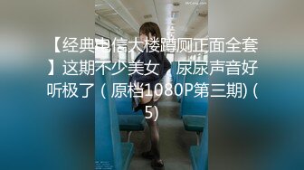 [MP4/751MB]2023-10-14酒店偷拍 情趣圆床性感人妻出轨偷情 还问男人给她操怀孕怎么办