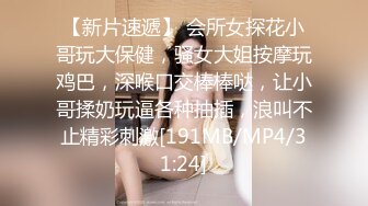 TP漂亮老板娘去嘘嘘