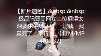 STP33231 穿上高跟陪狼友發騷，顏值不錯的美女模特跟狼友互動撩騷聽指揮大秀直播，揉奶玩逼敞開腿掰開騷穴給狼友看