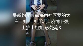 大长腿小姐姐 清纯反差女神〖Cola酱〗约见粉丝却被他大力肏的直喊救命，黑丝网袜美腿肩上扛 粉嫩小穴爆操