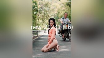 顶级身材女神！OF钢管女王【myasiantoy】私拍，露出啪啪内射白虎嫩穴，日常裸身展示傲人的身材